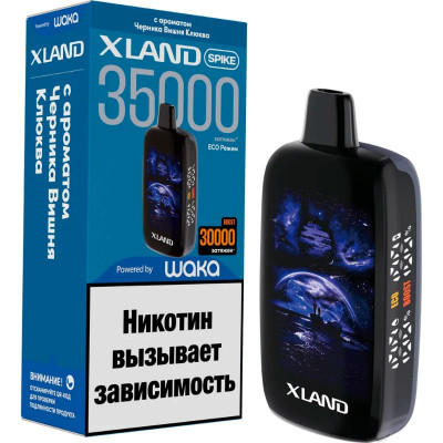 Электронная сигарета Waka Xland Spike 35000 — Черника Вишня Клюква 2%