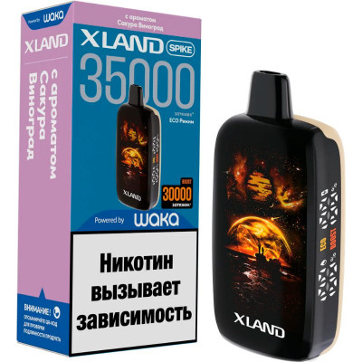 Электронная сигарета Waka Xland Spike 35000 — Сакура Виноград 2%