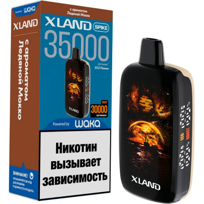 Электронная сигарета Waka Xland Spike 35000 — Ледяной Мокко 2%
