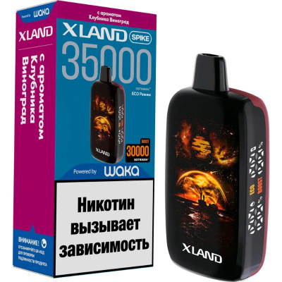 Электронная сигарета Waka Xland Spike 35000 — Клубника Виноград 2%