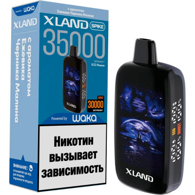 Электронная сигарета Waka Xland Spike 35000 — Ежевика Черника Малина 2%