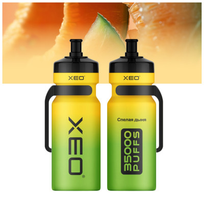 XEO 35000 - Спелая Дыня