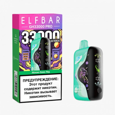 ELFBAR GH33000 PRO Яблоко Киви Лед