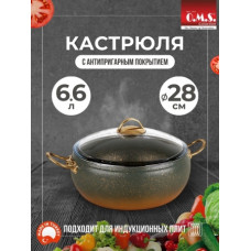 Кастрюля с крышкой стеклянной (6,6 л), с антипригарным покрытием, арт. 3141-IND-OLV-28