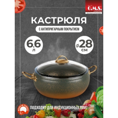 Кастрюля с крышкой стеклянной (6,6 л), с антипригарным покрытием, арт. 3141-IND-OLV-28