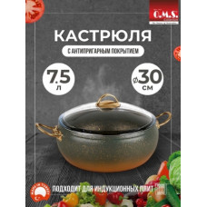 Кастрюля с крышкой стеклянной (7,5 л), с антипригарным покрытием, арт. 3141-IND-OLV-30